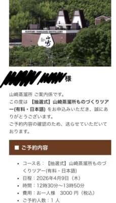 こんな風に来る( *´꒫`)💕