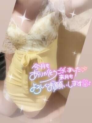 4月もありがとう(*´ω`*)♡♡