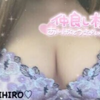 ちひろ