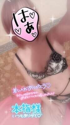18日(月)12時のご本指Hっくん🦄🪽✨✨