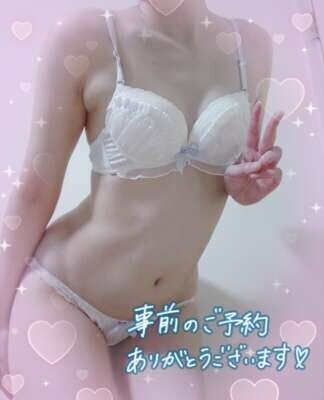 ご予約ありがとうございます💕