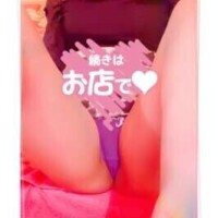 はるか