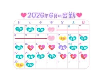 今月のシフト決まったよん🌸🩷 ̖́-