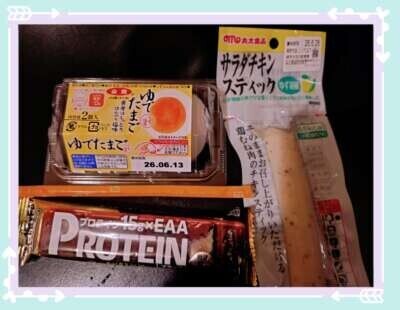 スレンダーの秘訣♪