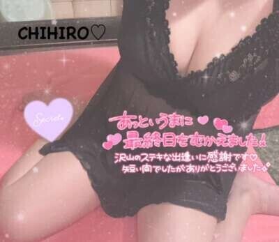 最終日💓
