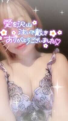 先程までのお時間❤️😍✨