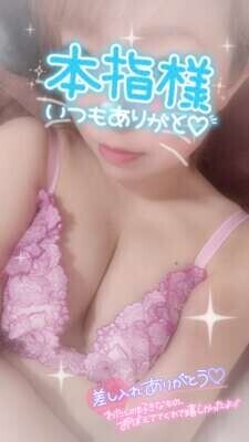 13日(土)21時のご本指Aさん🦄🪽✨✨
