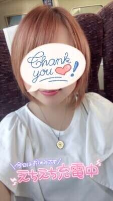 綺麗に流れてるって🥺✨💕