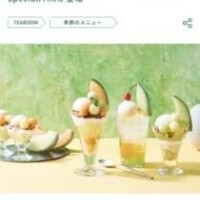 24日まで😭💔