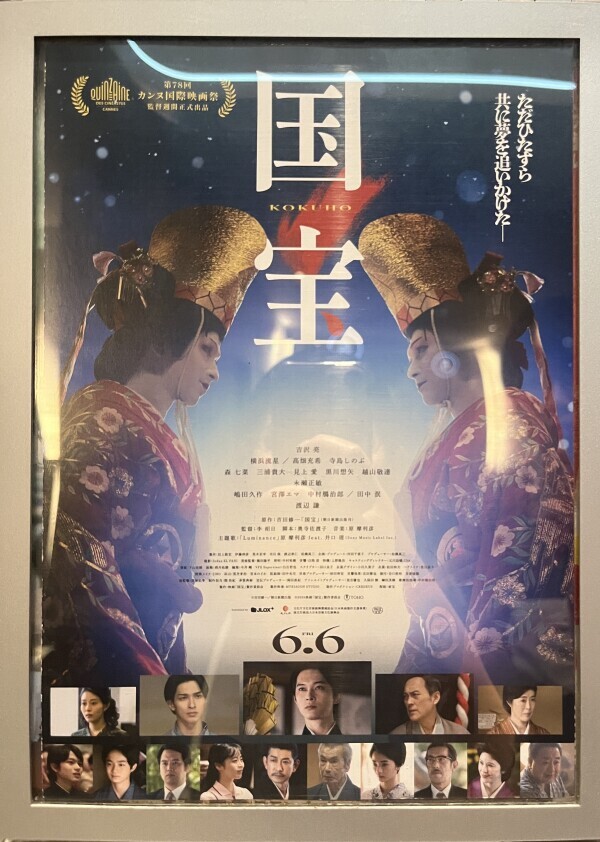 7/7(月) 出勤します🎋✨
