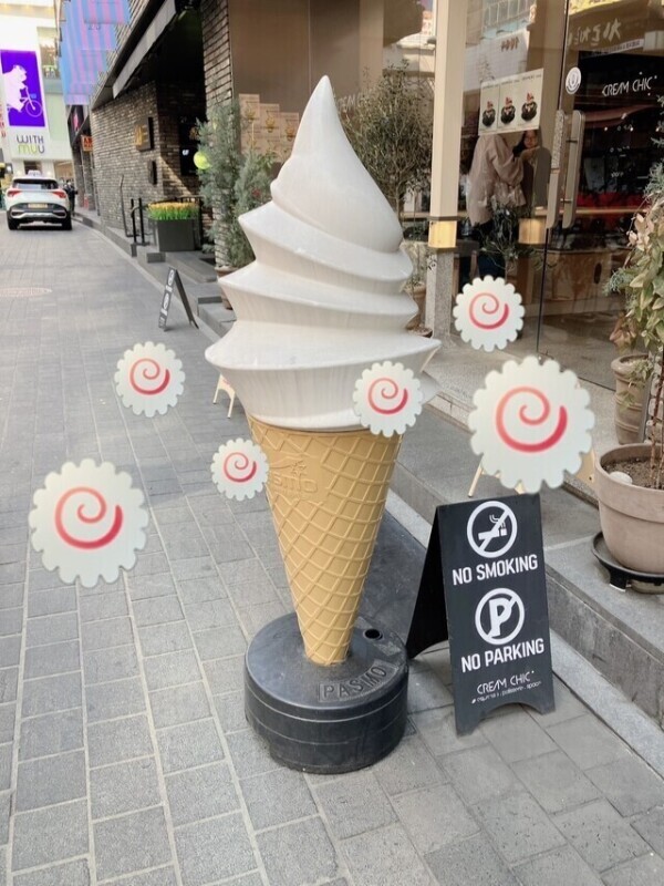 ‪🍦🍨🍦