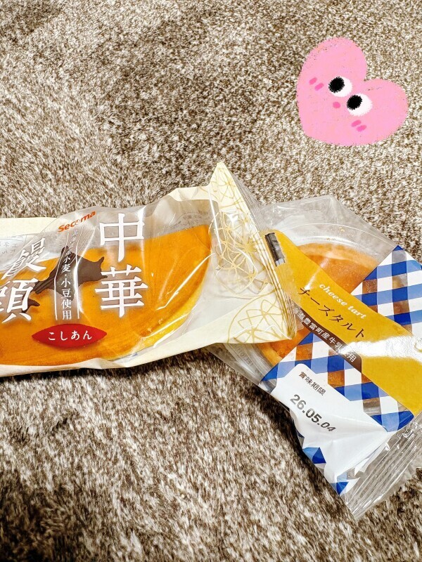あったかいね☀️