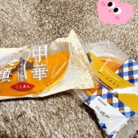 せりな