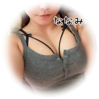 ななみ