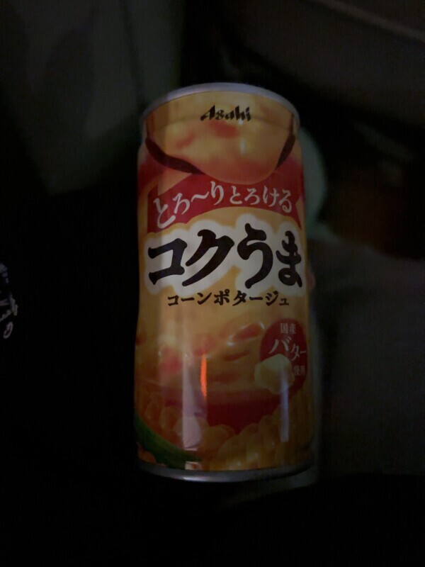 水道水が当たり前に冷たい