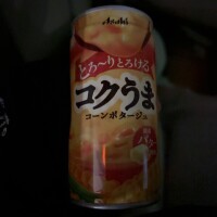 水道水が当たり前に冷たい