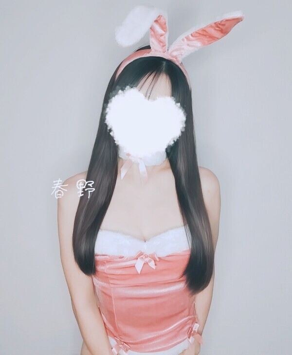 春野です❤️🤍