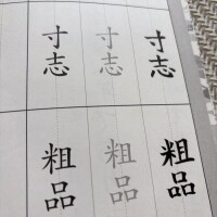 大人になったら意外と出来るんちゃうか