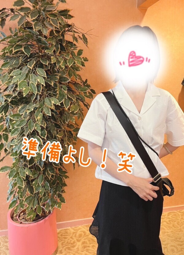 準備よしよし！