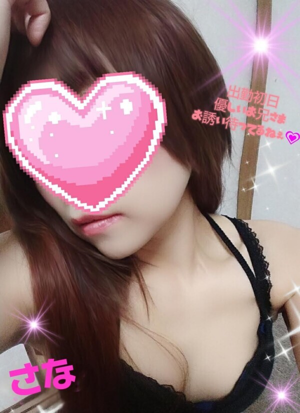 ☆♡本日、初出勤♡☆