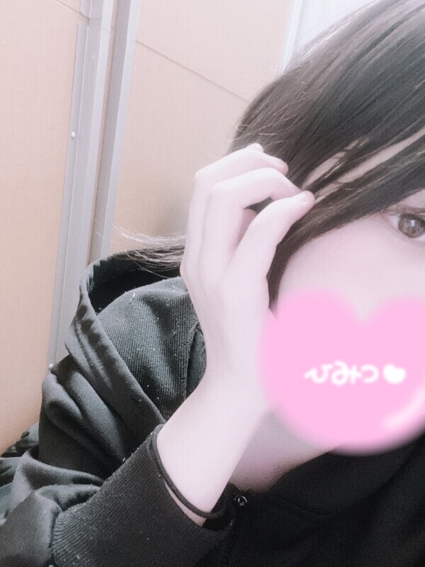 会いたいな〜