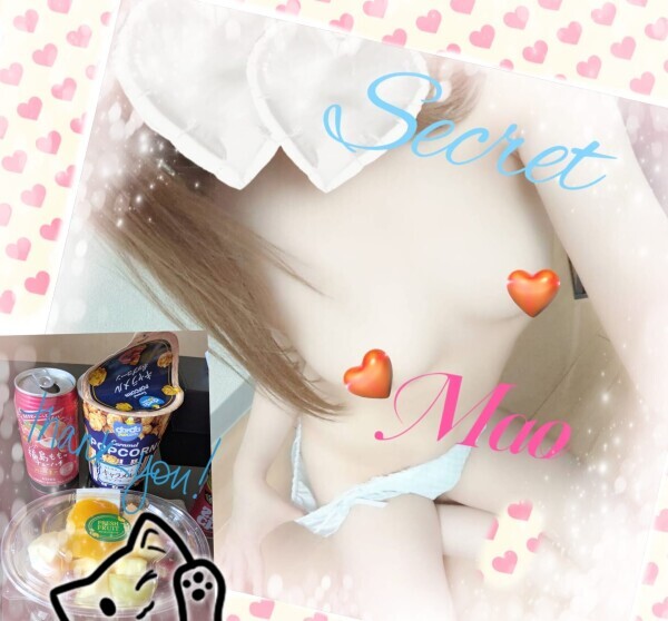お礼♡ & 土曜日だから、、、