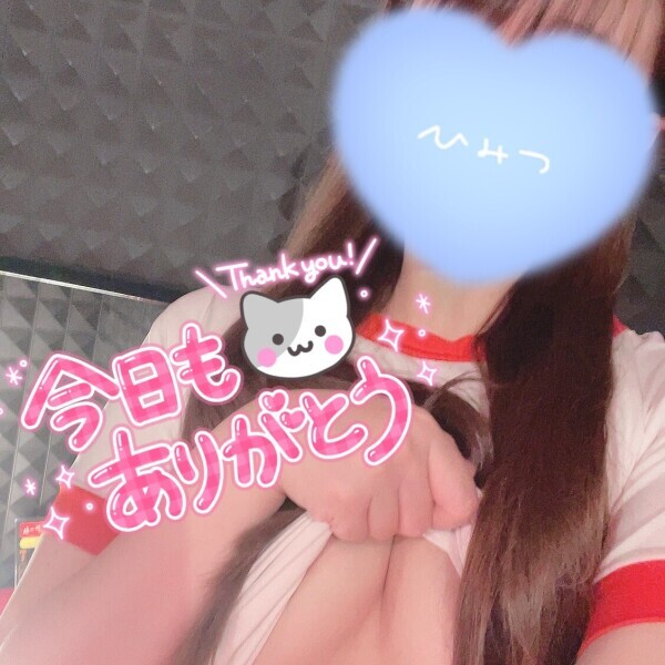 おねがい🥺❣️