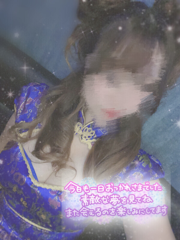 お礼💌♡