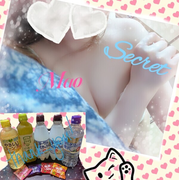 お礼♡ and あと、、、