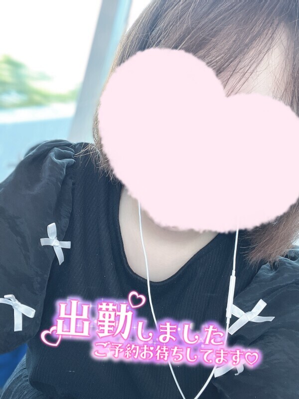 おはようございます！