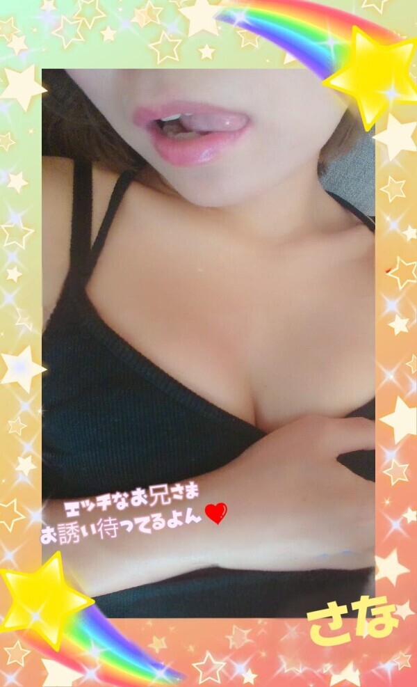 ☆♡出勤２日目♡☆