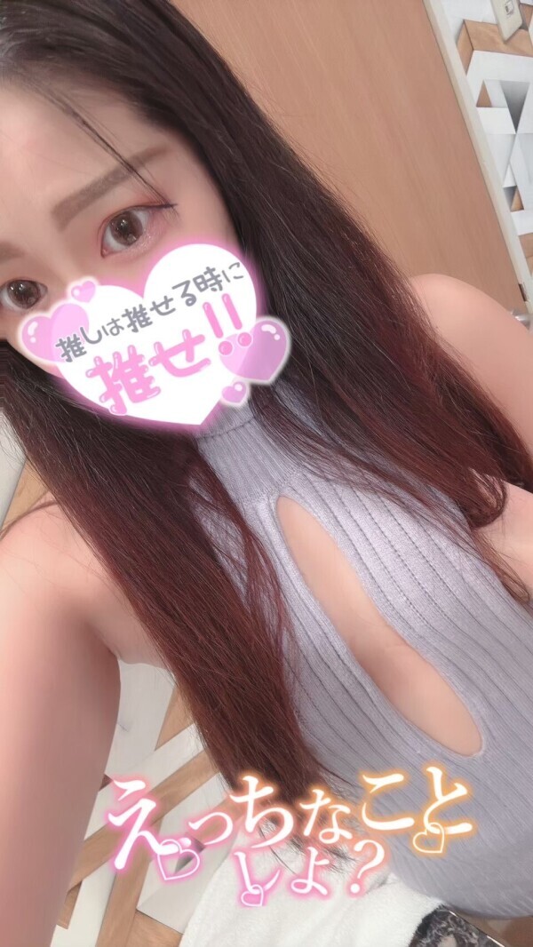 最短はー🙌