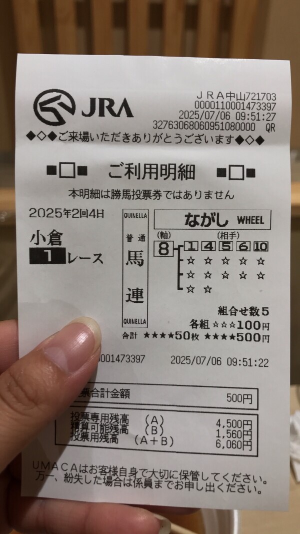 ❤️‍🔥速報  ラスト枠空きました🔥🔥🔥🔥🔥