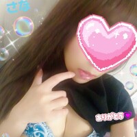 さな