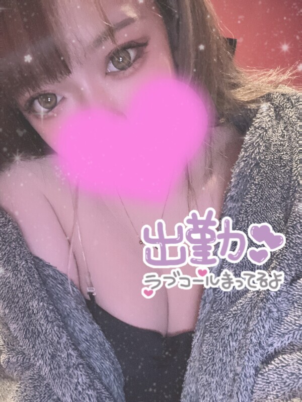 出勤だよーん❣️