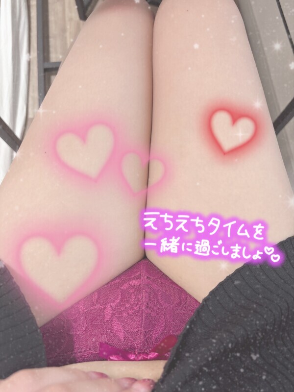 濃厚な…❤️
