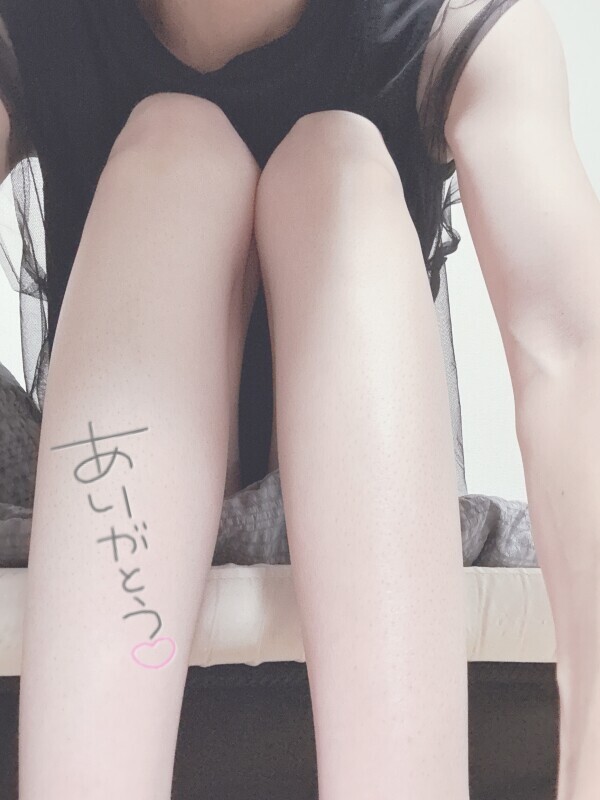 ありがとう♡