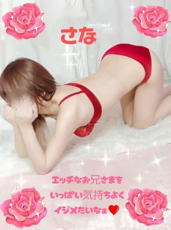 ☆何するぅ・・・？♡☆