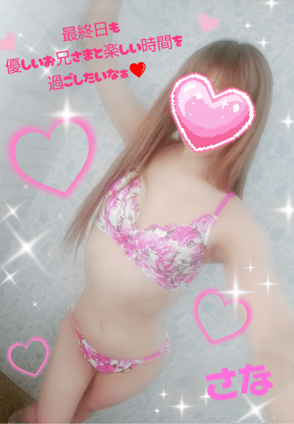 ☆♡本日、最終日♡☆