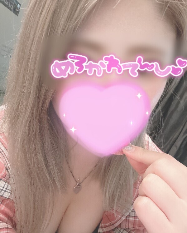 今日も出勤するよ！