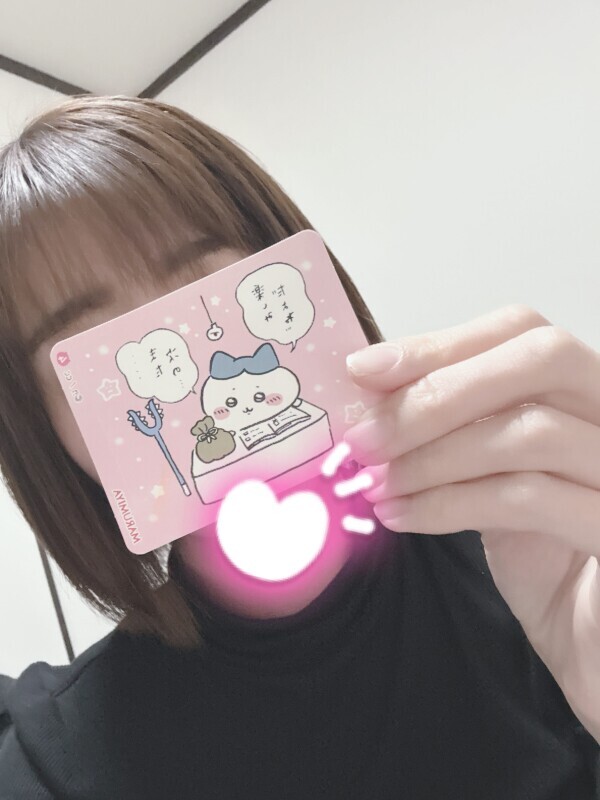 無事に出勤するぞおお⭕️