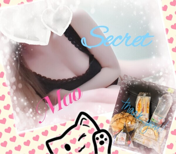 まずわお礼♡をおふたりに...( っ¯ ³¯ )っ~♡