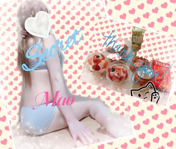 スタートご予約✧︎*。ご本指お兄さん❤︎