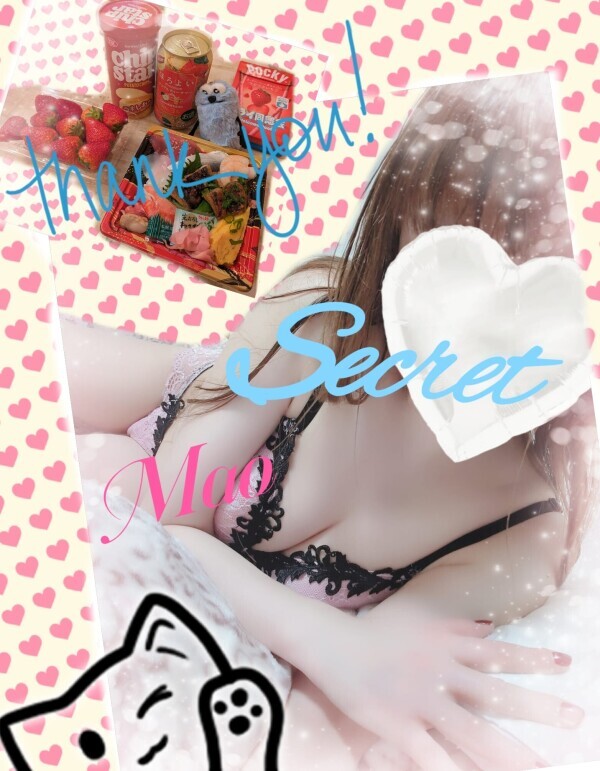 出勤初日*˚ スタートを飾ってくれた!! ご本指お兄さん♥︎.*