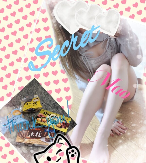 昨日のお礼Part 1︎⸜❤︎⸝‍ご本指お兄さん♥︎.*