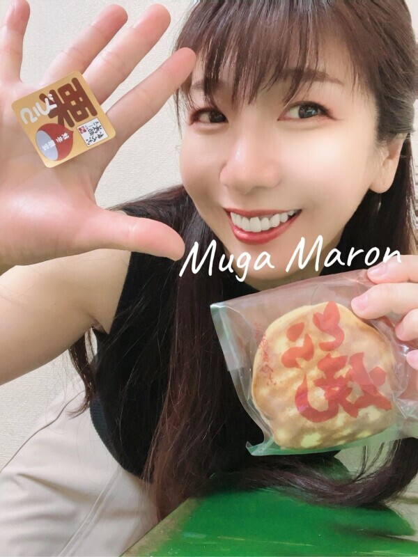 感謝のお手紙☆