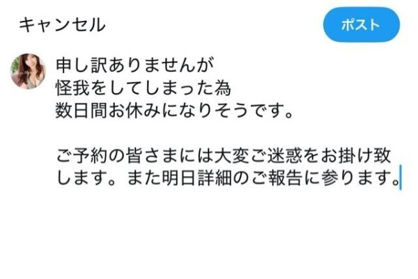 お詫び