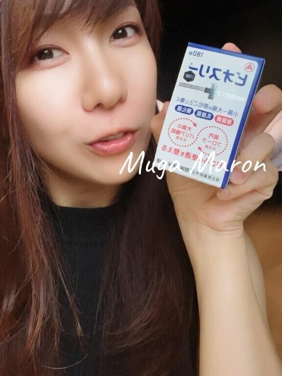 [お題] 風邪対策してる？？