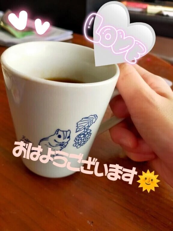 おはようございます🌞