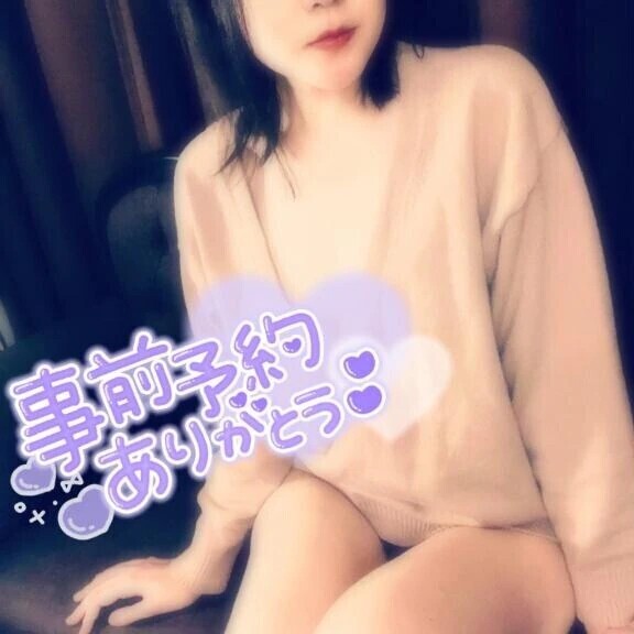 💌ご予約ありがとうございます